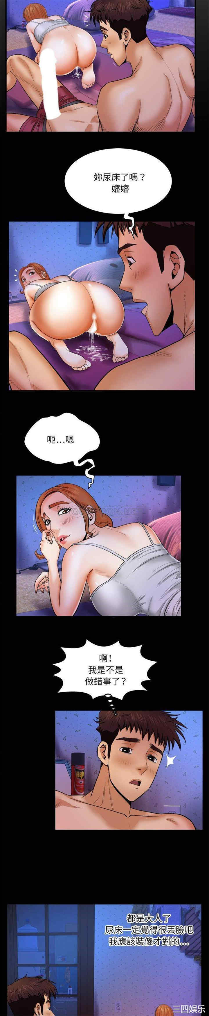 韩国漫画婶婶/与婶婶的秘密韩漫_婶婶/与婶婶的秘密-第10话在线免费阅读-韩国漫画-第2张图片