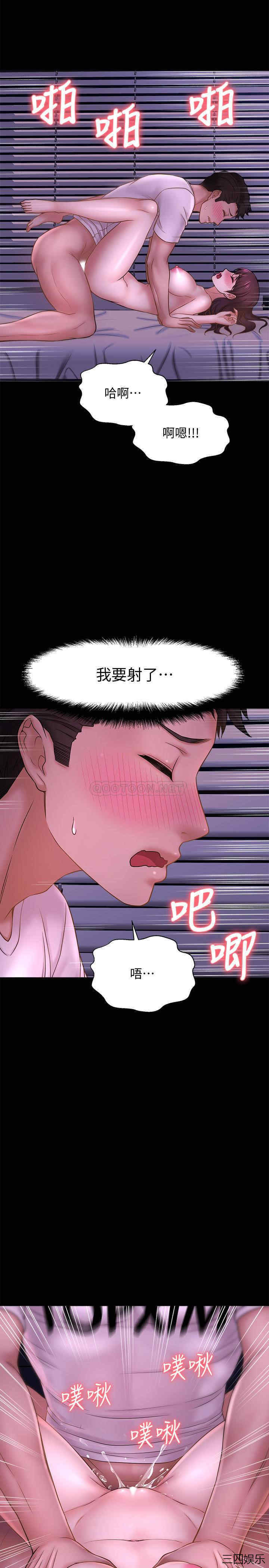 韩国漫画韩漫_是谁偷上他的-第11话在线免费阅读-韩国漫画-第39张图片