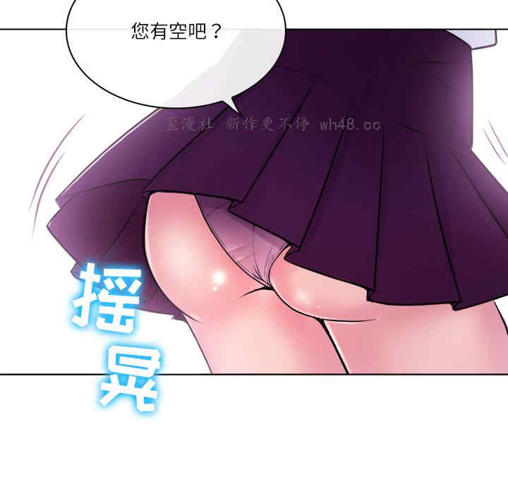 韩国漫画歧途韩漫_歧途-第一话在线免费阅读-韩国漫画-第75张图片