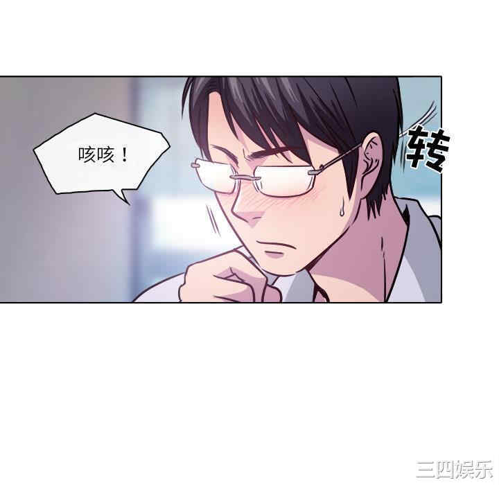 韩国漫画歧途韩漫_歧途-第一话在线免费阅读-韩国漫画-第76张图片