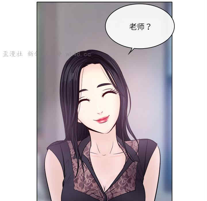 韩国漫画歧途韩漫_歧途-第一话在线免费阅读-韩国漫画-第77张图片