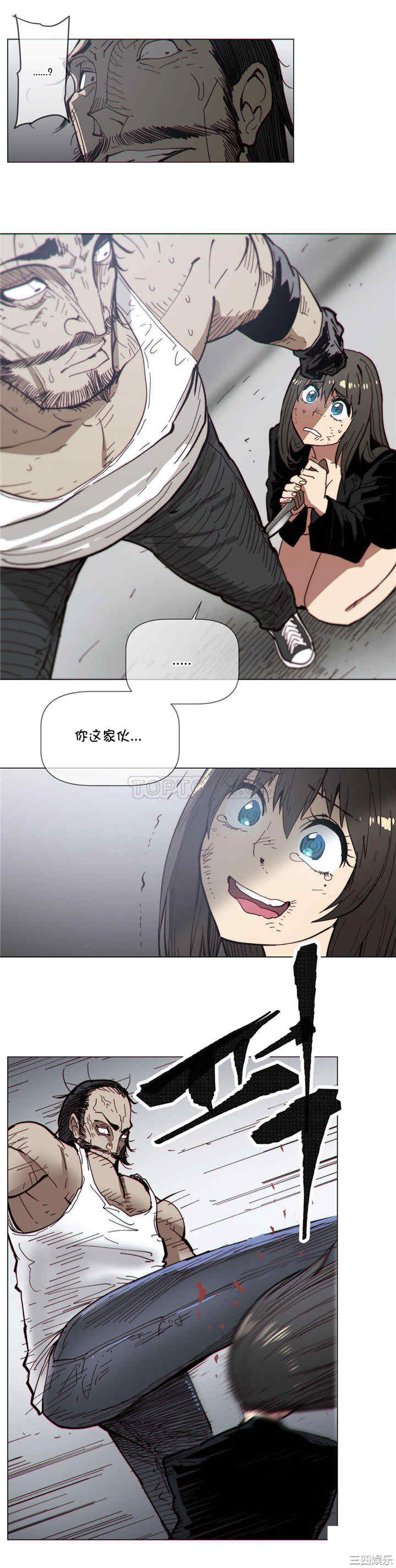韩国漫画那家，情况韩漫_那家，情况-第68话在线免费阅读-韩国漫画-第12张图片