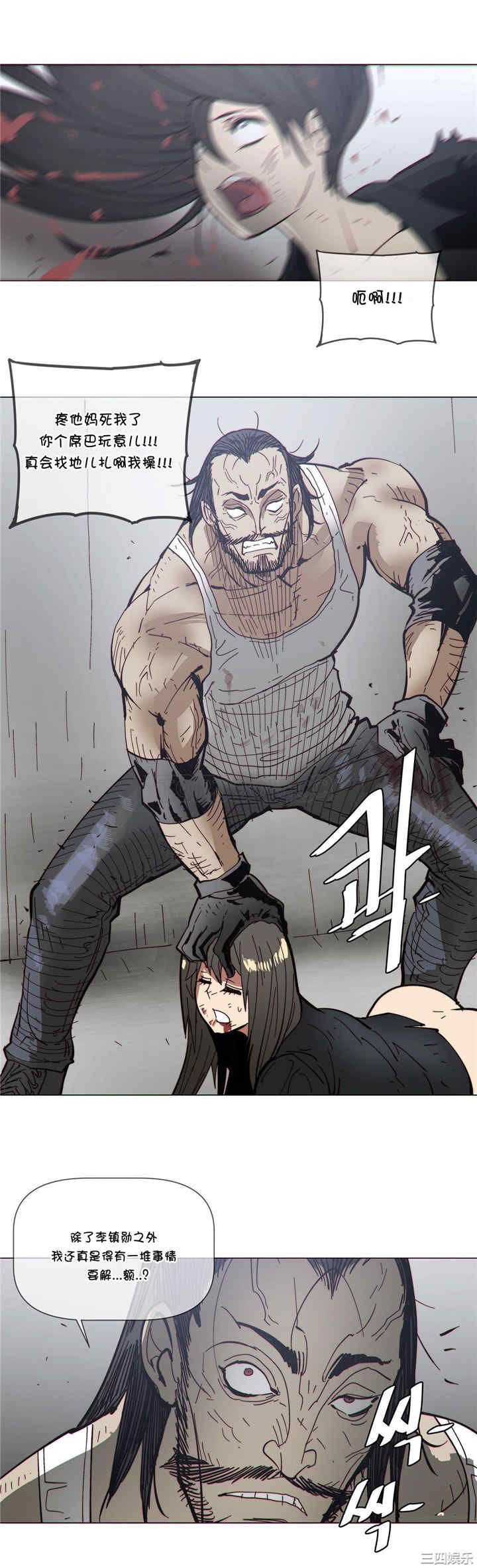 韩国漫画那家，情况韩漫_那家，情况-第68话在线免费阅读-韩国漫画-第13张图片