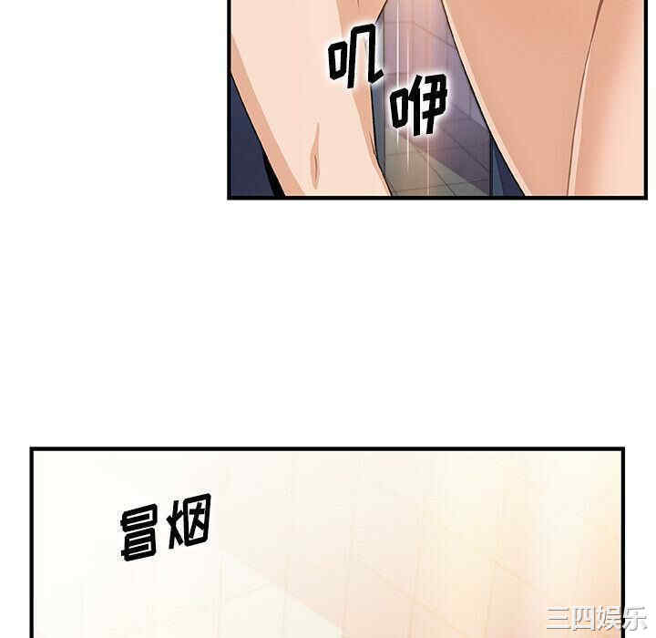 韩国漫画你和我的小秘密韩漫_你和我的小秘密-第58话在线免费阅读-韩国漫画-第58张图片