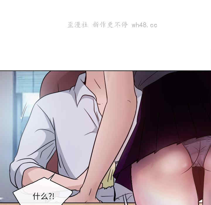 韩国漫画歧途韩漫_歧途-第一话在线免费阅读-韩国漫画-第87张图片