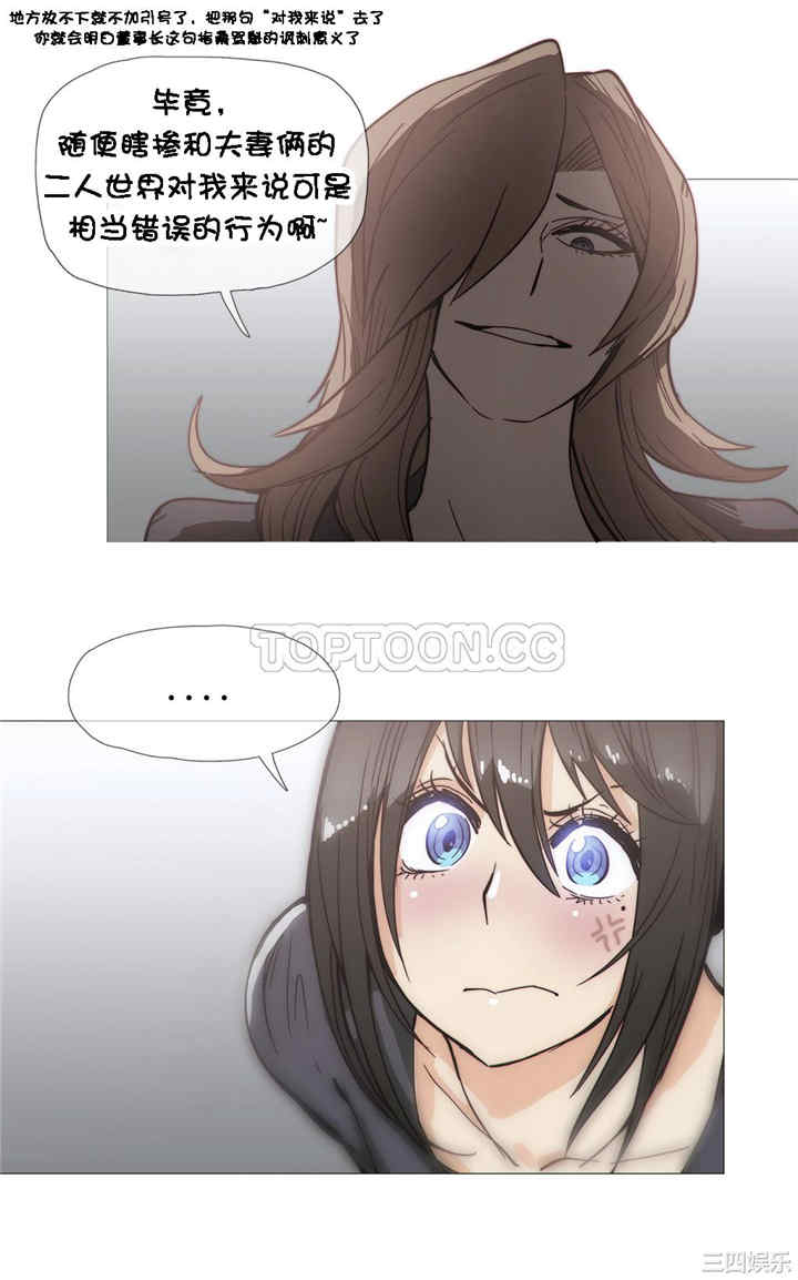 韩国漫画那家，情况韩漫_那家，情况-第29话在线免费阅读-韩国漫画-第16张图片