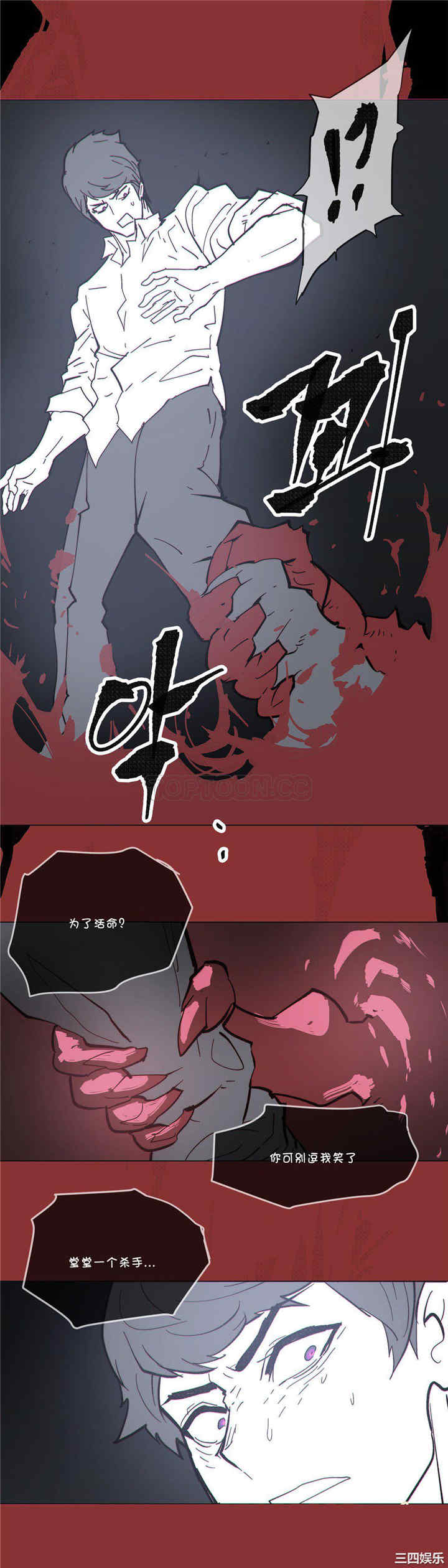 韩国漫画那家，情况韩漫_那家，情况-第68话在线免费阅读-韩国漫画-第19张图片