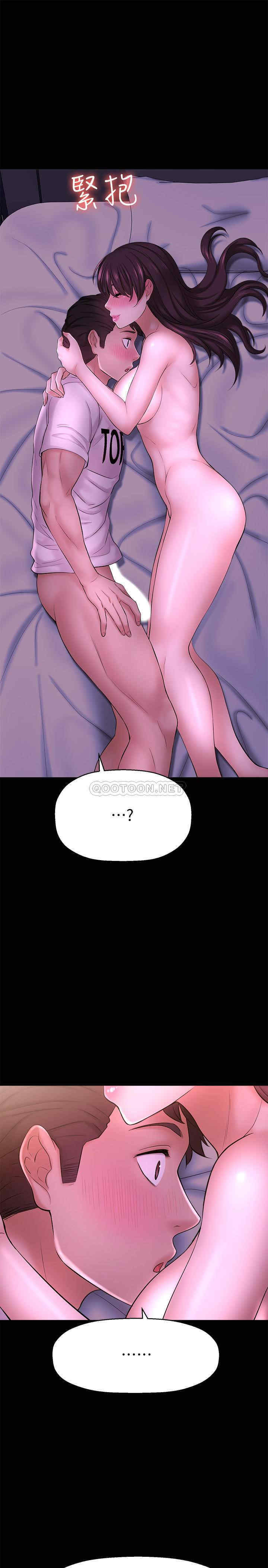 韩国漫画韩漫_是谁偷上他的-第11话在线免费阅读-韩国漫画-第45张图片