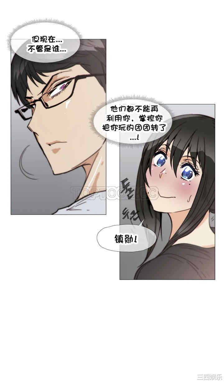 韩国漫画那家，情况韩漫_那家，情况-第29话在线免费阅读-韩国漫画-第18张图片