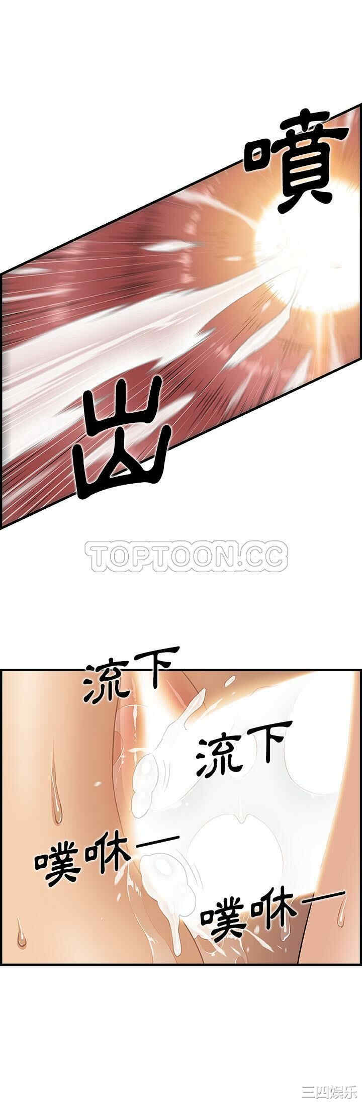 韩国漫画你和我的小秘密韩漫_你和我的小秘密-第37话在线免费阅读-韩国漫画-第27张图片