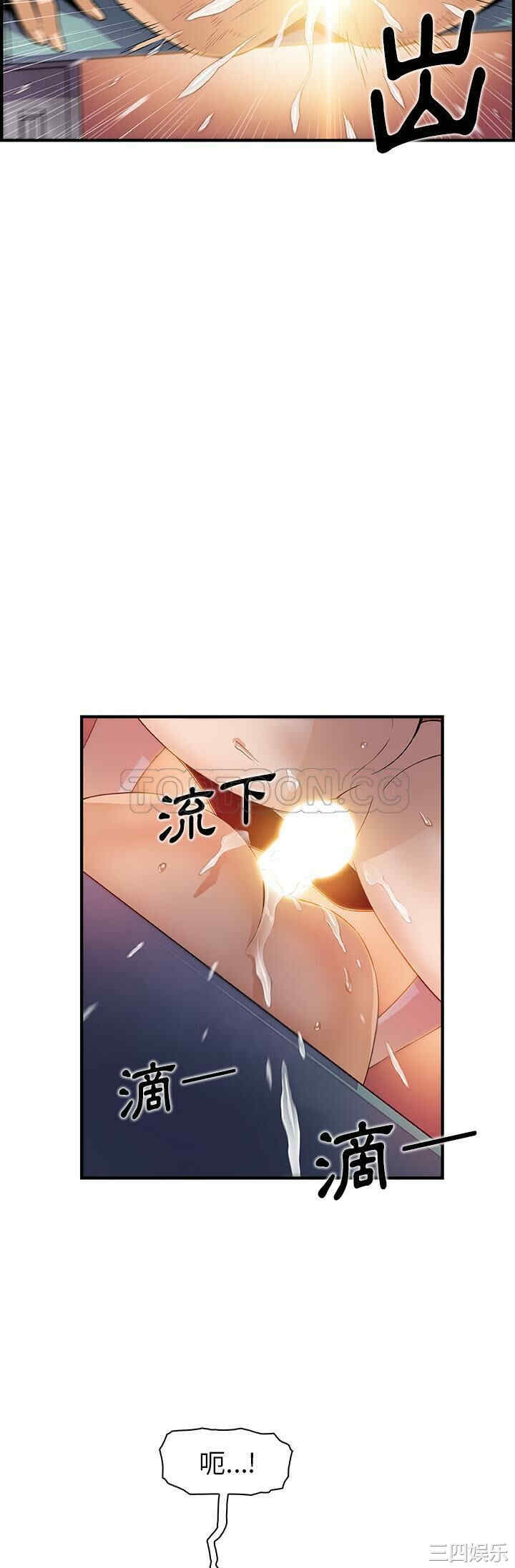 韩国漫画你和我的小秘密韩漫_你和我的小秘密-第37话在线免费阅读-韩国漫画-第29张图片