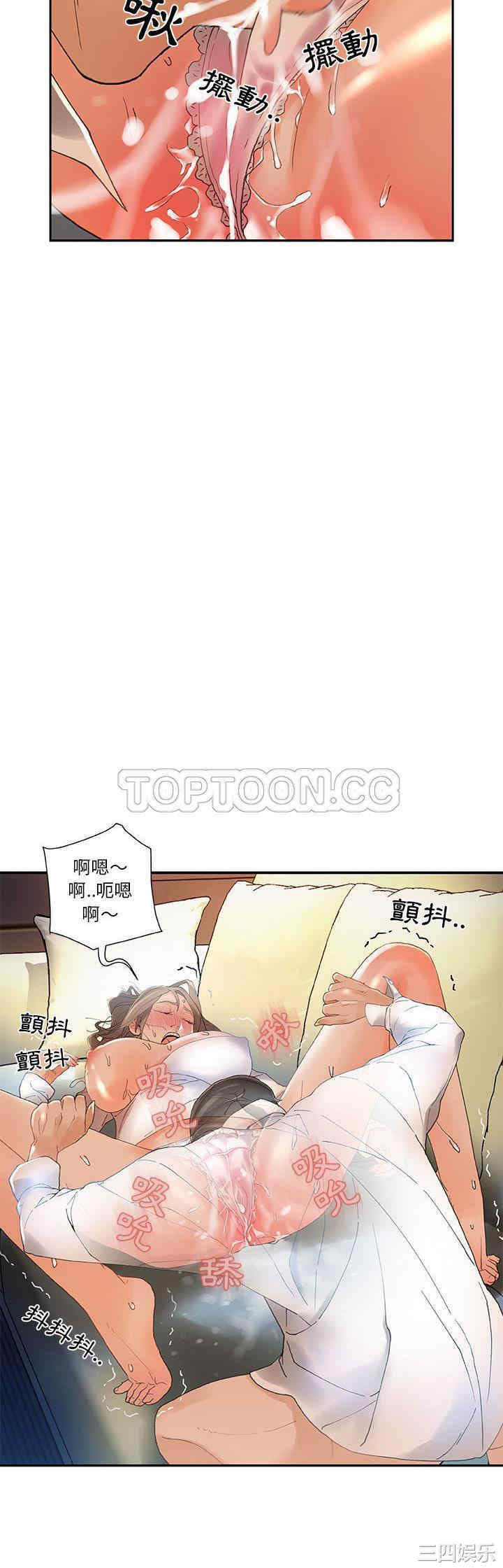 韩国漫画女职员们韩漫_女职员们-第5话在线免费阅读-韩国漫画-第22张图片
