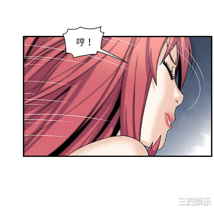 韩国漫画你和我的小秘密韩漫_你和我的小秘密-第16话在线免费阅读-韩国漫画-第46张图片