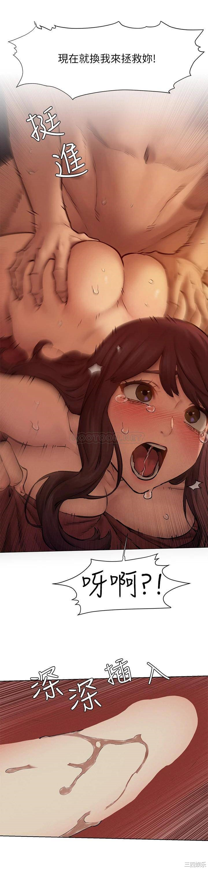 韩国漫画韩漫_冲突-第153话在线免费阅读-韩国漫画-第37张图片