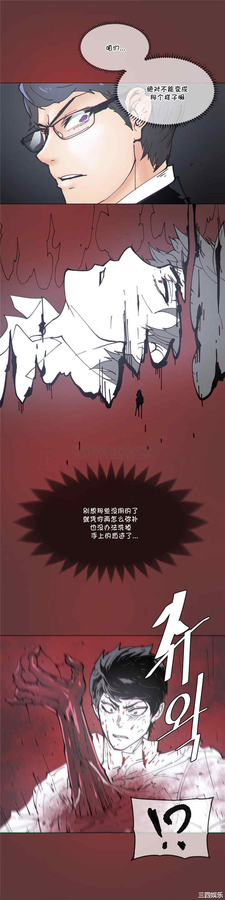 韩国漫画那家，情况韩漫_那家，情况-第68话在线免费阅读-韩国漫画-第25张图片