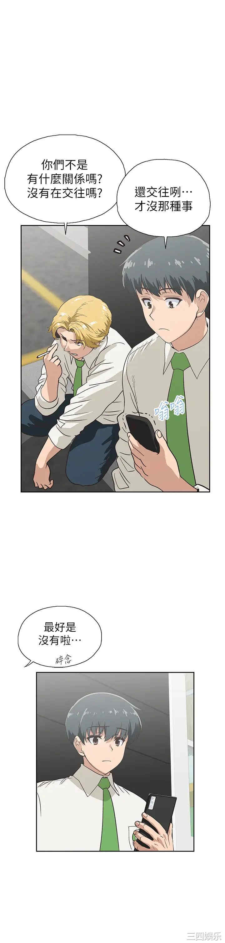 韩国漫画韩漫_梦幻速食店-第36话在线免费阅读-韩国漫画-第1张图片