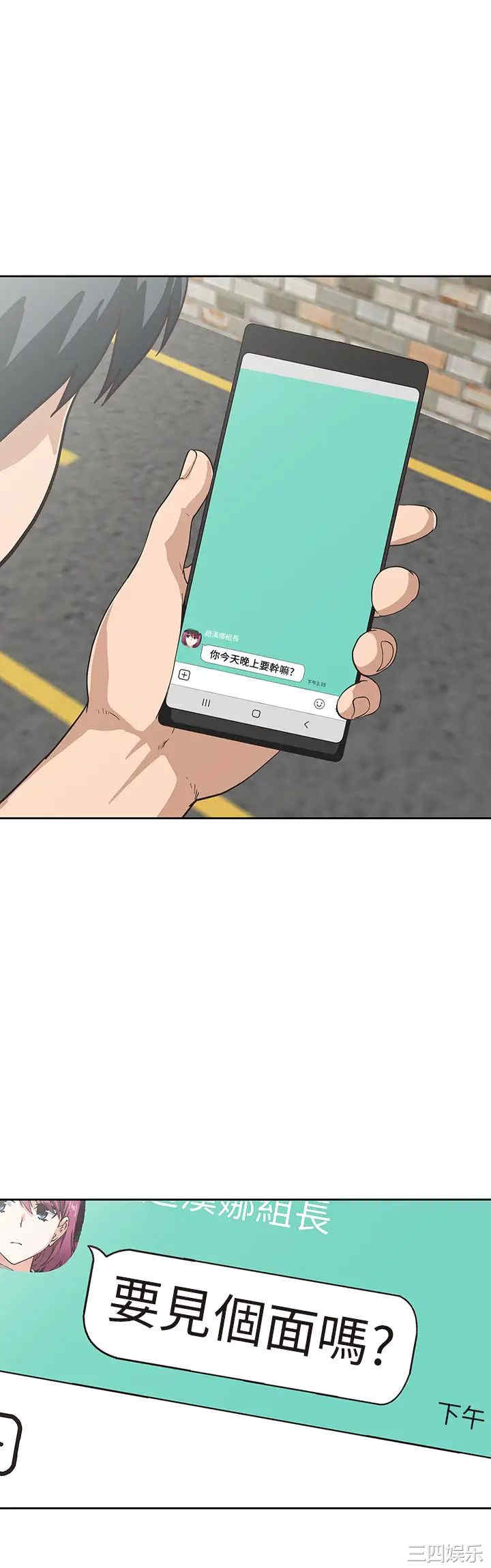 韩国漫画韩漫_梦幻速食店-第36话在线免费阅读-韩国漫画-第2张图片