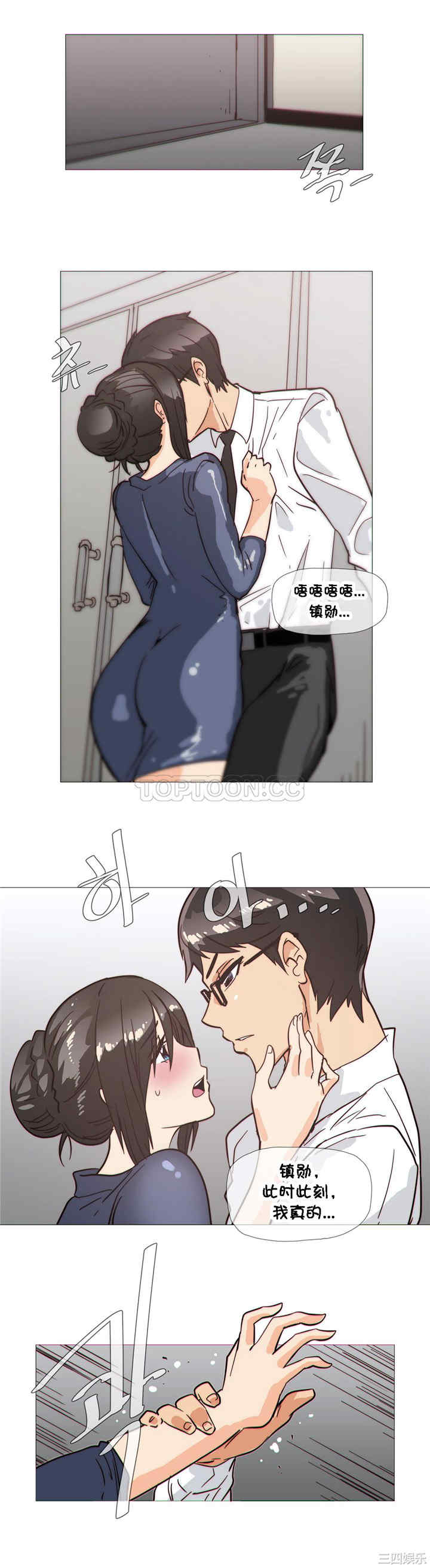 韩国漫画那家，情况韩漫_那家，情况-第30话在线免费阅读-韩国漫画-第12张图片