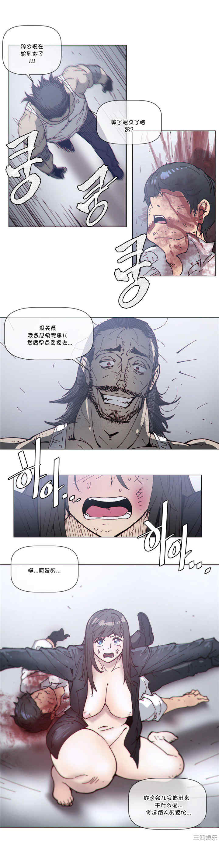 韩国漫画那家，情况韩漫_那家，情况-第69话在线免费阅读-韩国漫画-第9张图片