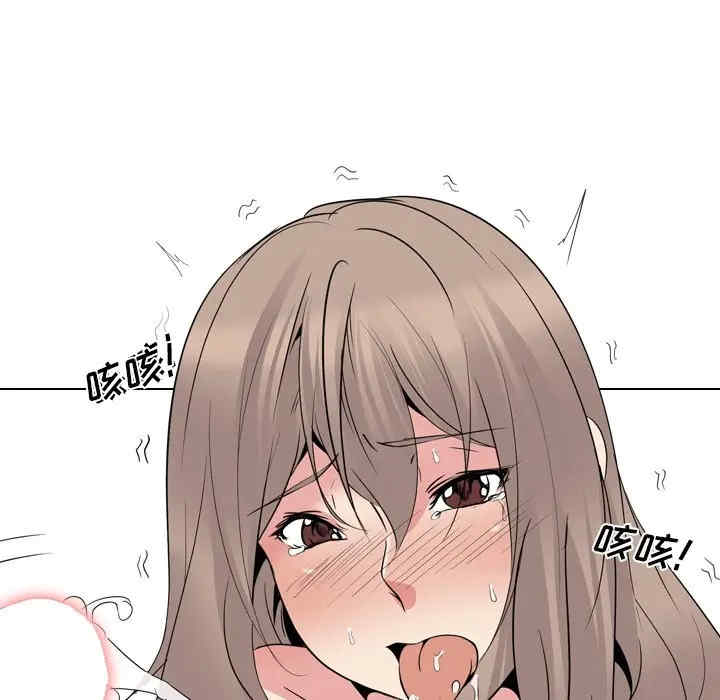 韩国漫画姐姐的秘密日记韩漫_姐姐的秘密日记-第24话在线免费阅读-韩国漫画-第68张图片