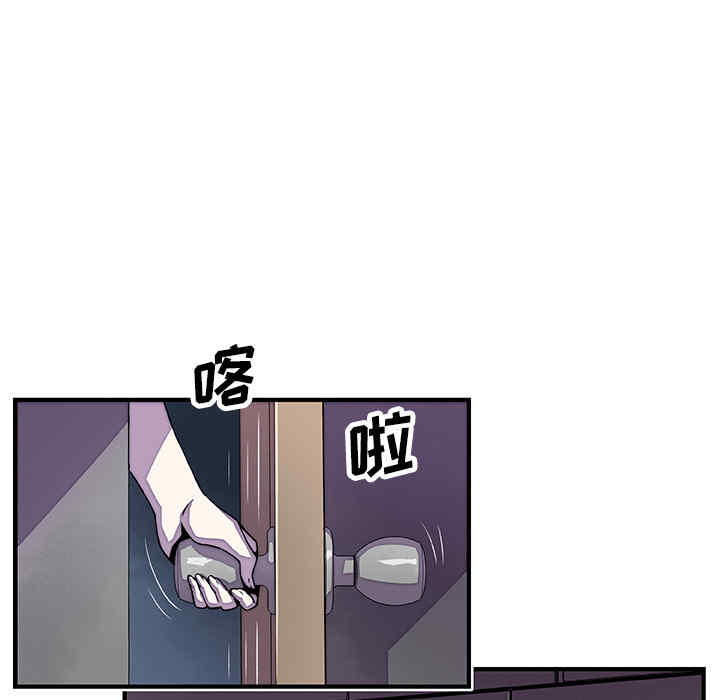 韩国漫画你和我的小秘密韩漫_你和我的小秘密-第16话在线免费阅读-韩国漫画-第66张图片