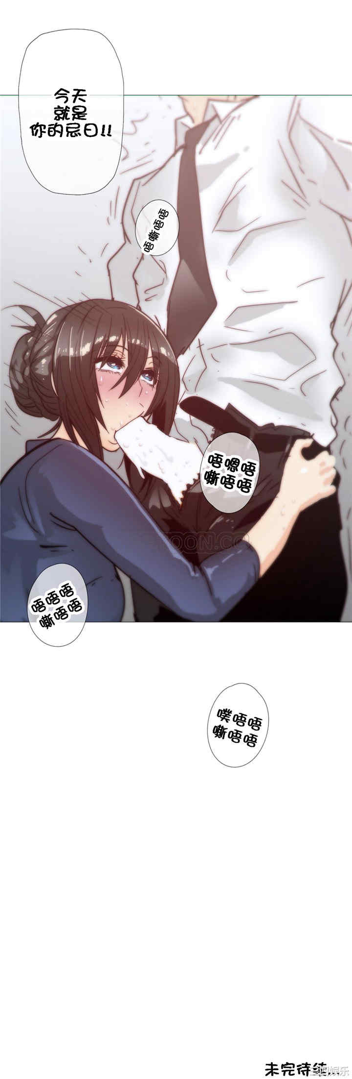 韩国漫画那家，情况韩漫_那家，情况-第30话在线免费阅读-韩国漫画-第18张图片