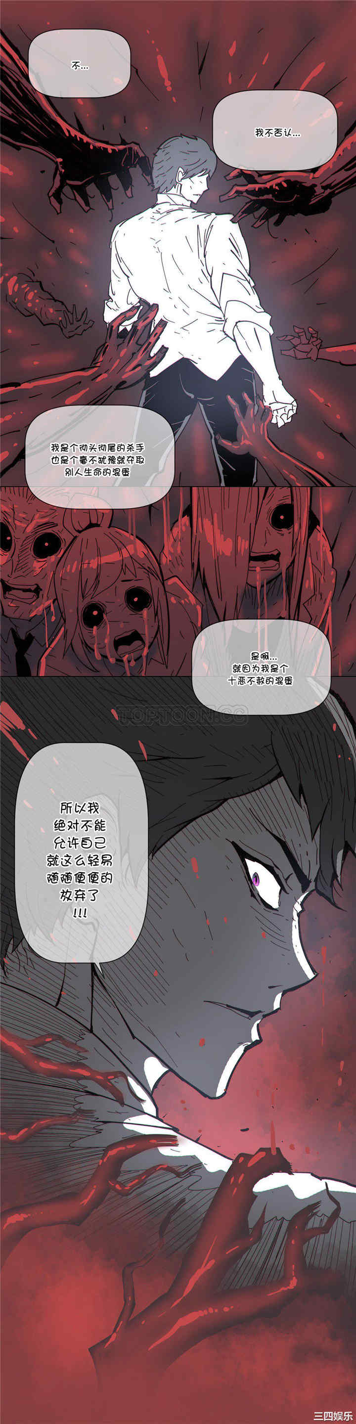 韩国漫画那家，情况韩漫_那家，情况-第69话在线免费阅读-韩国漫画-第14张图片