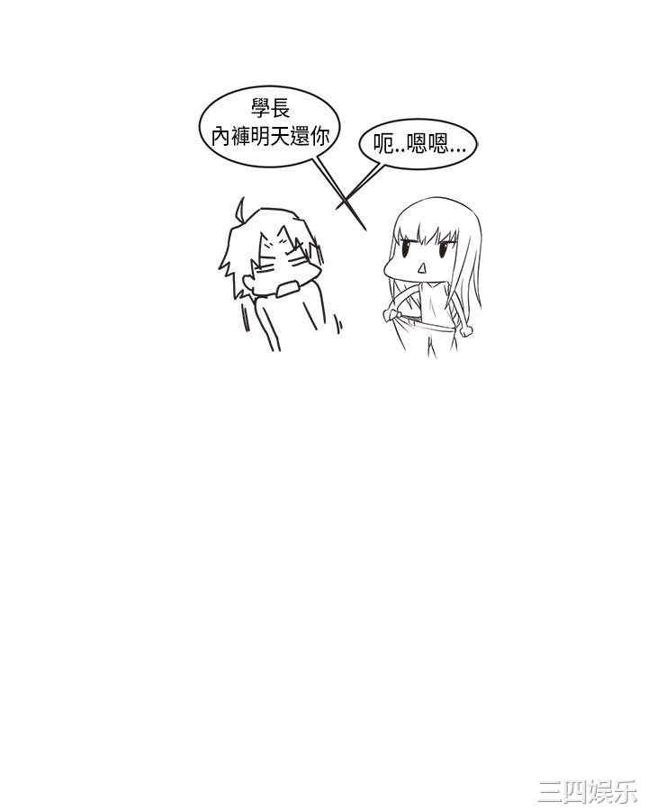 韩国漫画女朋友韩漫_女朋友-第5话在线免费阅读-韩国漫画-第11张图片