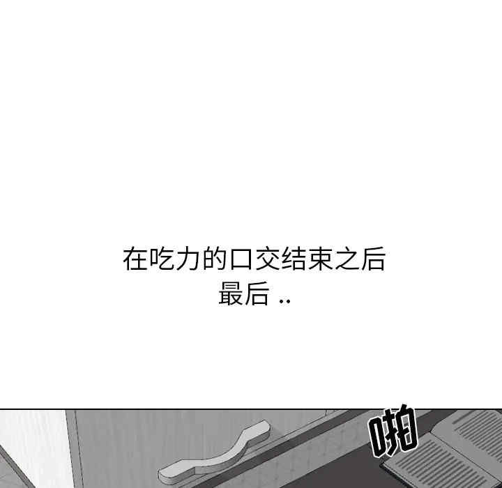 韩国漫画姐姐的秘密日记韩漫_姐姐的秘密日记-第24话在线免费阅读-韩国漫画-第71张图片
