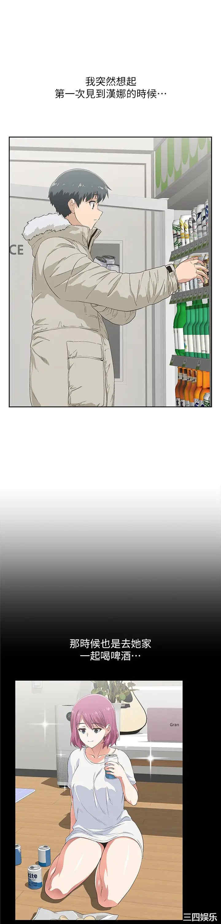 韩国漫画韩漫_梦幻速食店-第36话在线免费阅读-韩国漫画-第5张图片