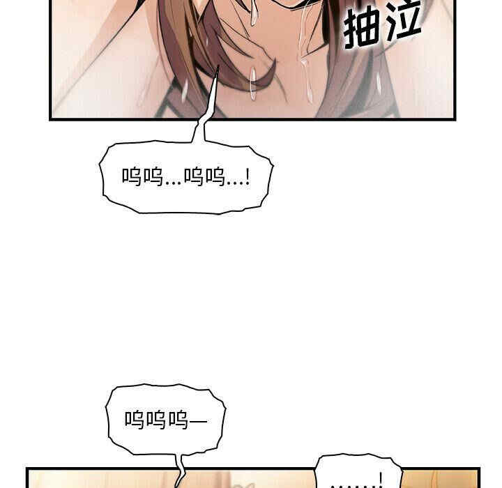 韩国漫画你和我的小秘密韩漫_你和我的小秘密-第58话在线免费阅读-韩国漫画-第90张图片