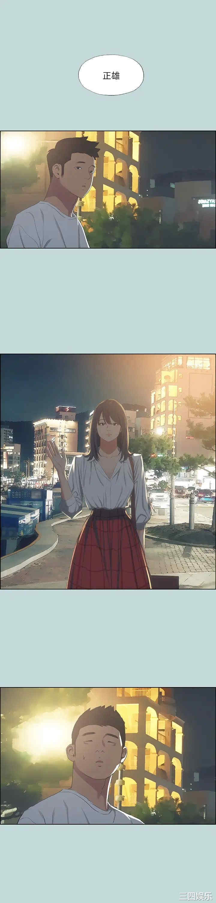 韩国漫画韩漫_纵夏夜之梦-第98话在线免费阅读-韩国漫画-第2张图片