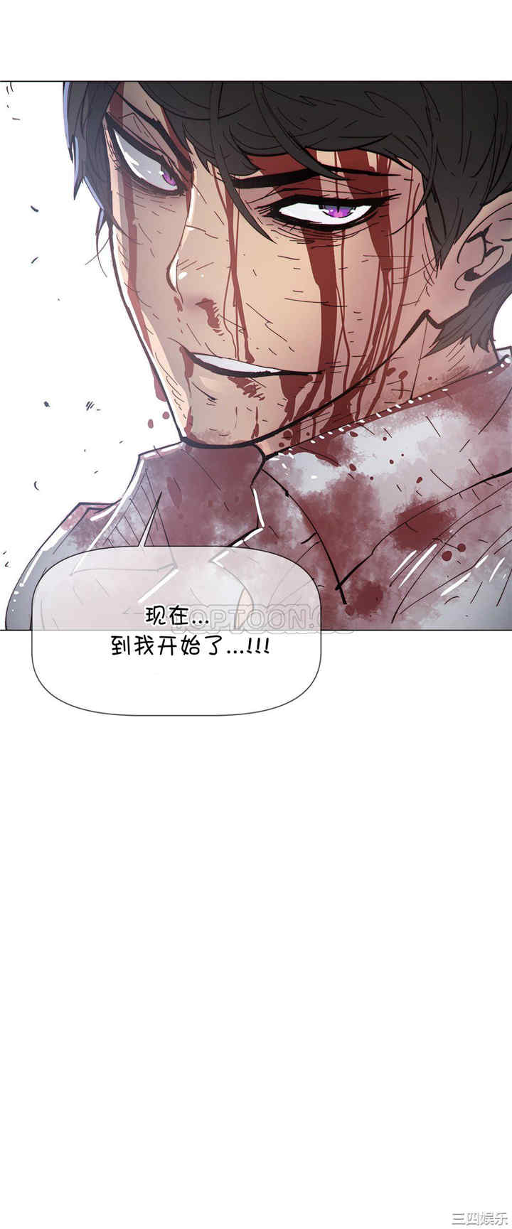 韩国漫画那家，情况韩漫_那家，情况-第69话在线免费阅读-韩国漫画-第19张图片