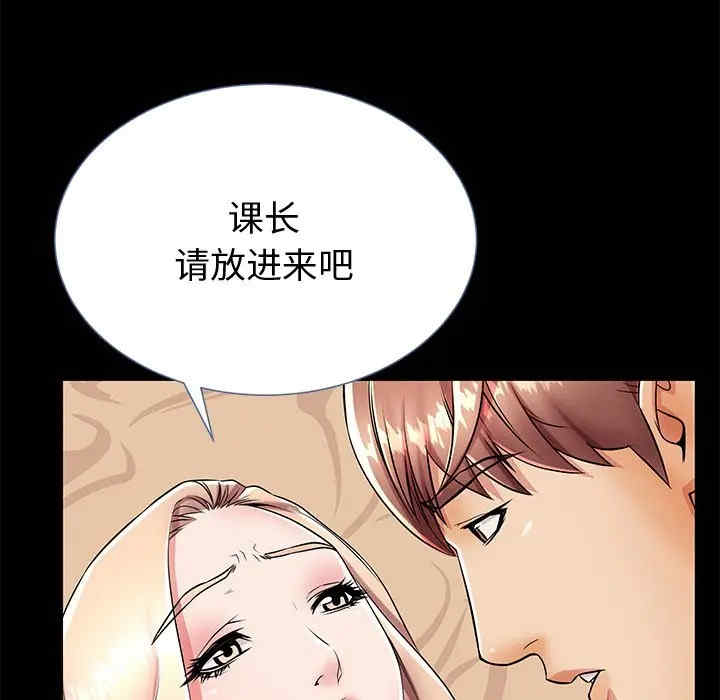 韩国漫画失格妈妈韩漫_失格妈妈-第44话在线免费阅读-韩国漫画-第37张图片
