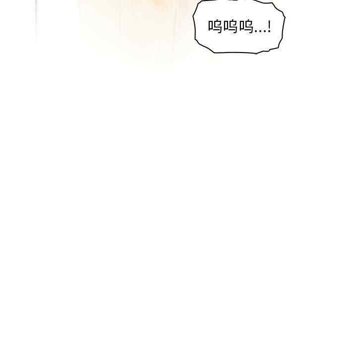 韩国漫画你和我的小秘密韩漫_你和我的小秘密-第58话在线免费阅读-韩国漫画-第95张图片