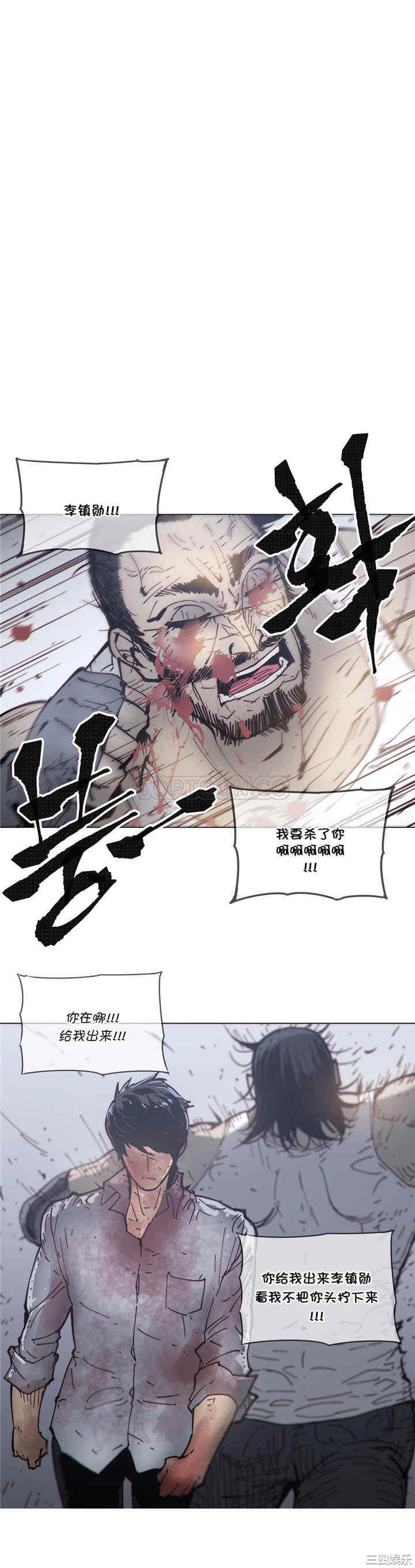韩国漫画那家，情况韩漫_那家，情况-第69话在线免费阅读-韩国漫画-第20张图片