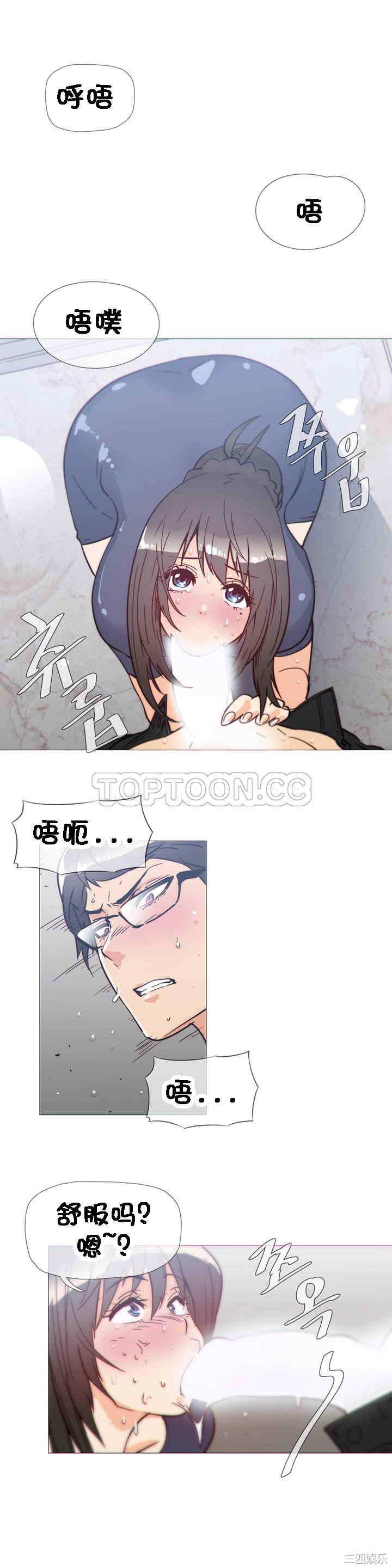 韩国漫画那家，情况韩漫_那家，情况-第31话在线免费阅读-韩国漫画-第1张图片