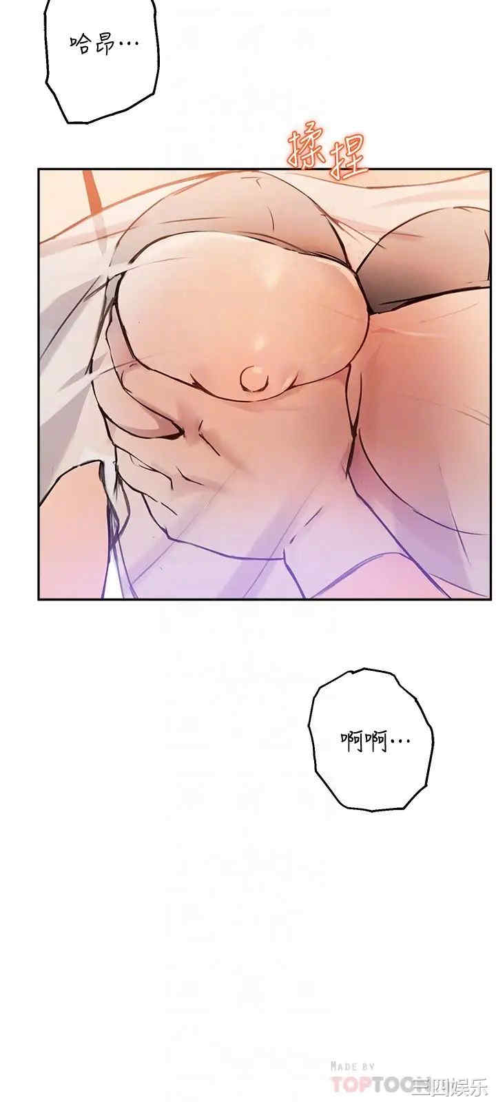 韩国漫画韩漫_指导女大生-第17话在线免费阅读-韩国漫画-第12张图片