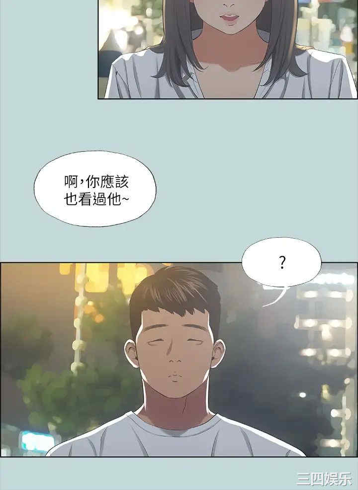 韩国漫画韩漫_纵夏夜之梦-第98话在线免费阅读-韩国漫画-第5张图片