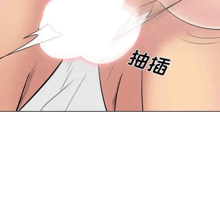 韩国漫画姐姐的秘密日记韩漫_姐姐的秘密日记-第24话在线免费阅读-韩国漫画-第75张图片