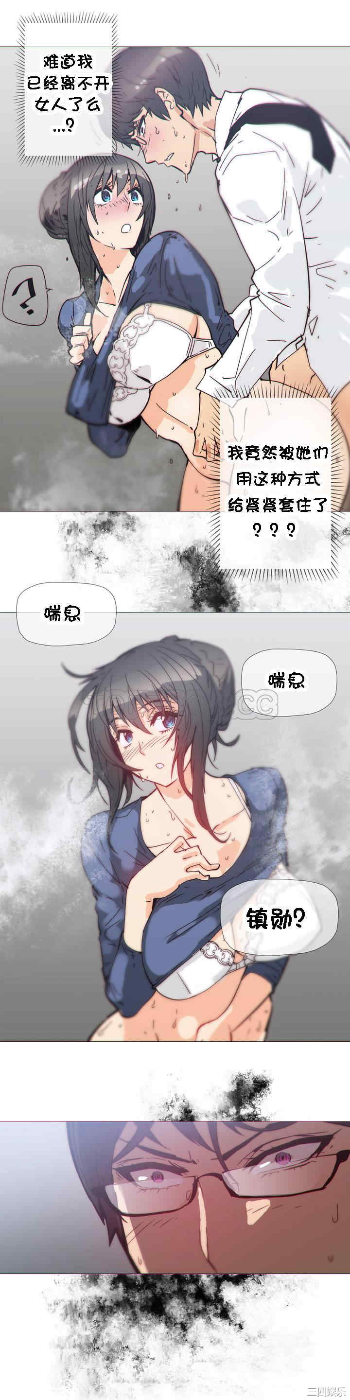 韩国漫画那家，情况韩漫_那家，情况-第31话在线免费阅读-韩国漫画-第7张图片