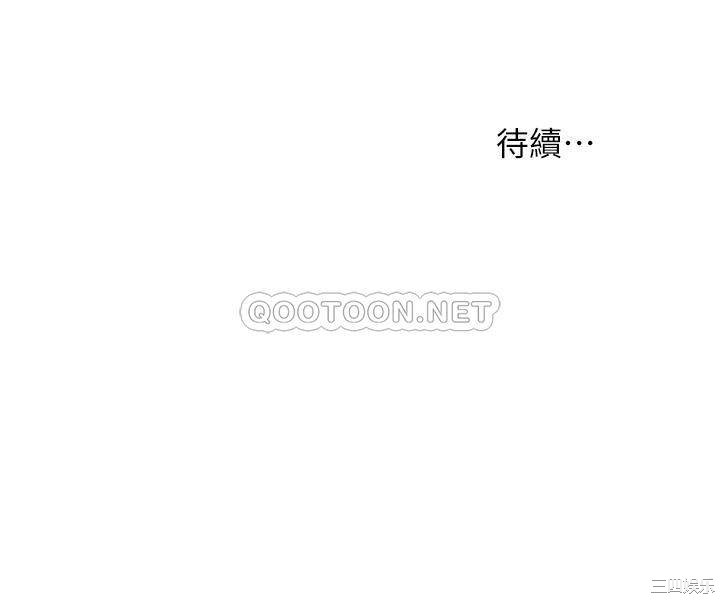韩国漫画韩漫_冲突-第153话在线免费阅读-韩国漫画-第44张图片