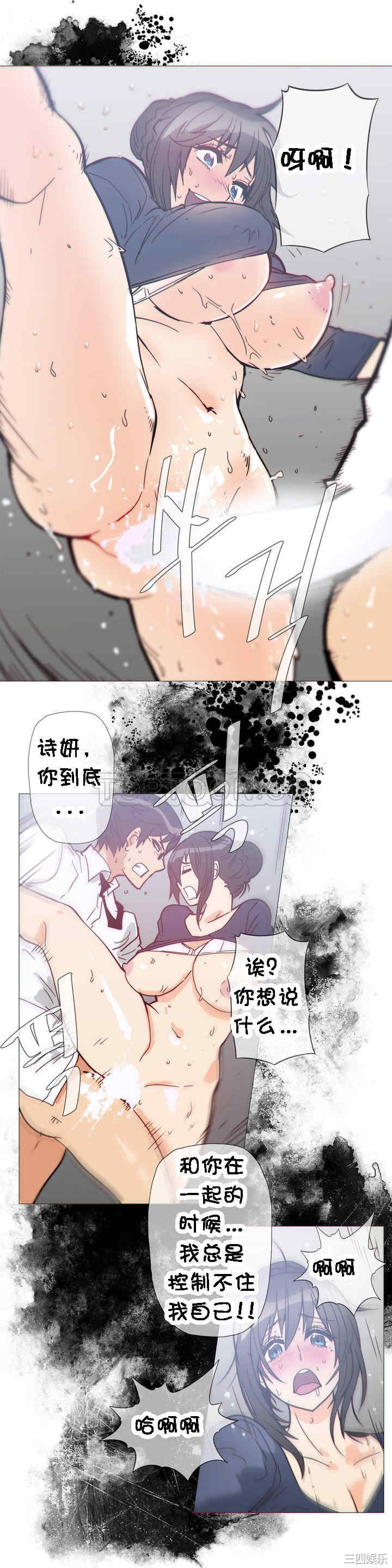 韩国漫画那家，情况韩漫_那家，情况-第31话在线免费阅读-韩国漫画-第8张图片
