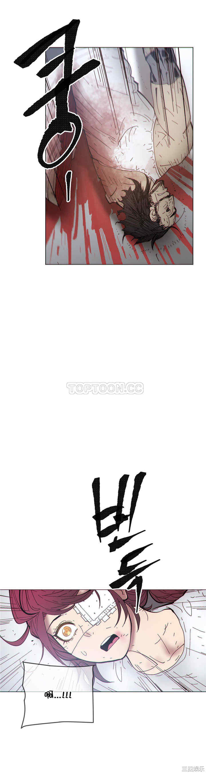 韩国漫画那家，情况韩漫_那家，情况-第70话在线免费阅读-韩国漫画-第3张图片