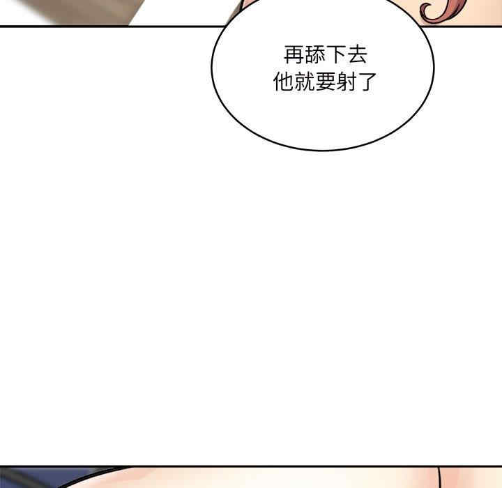 韩国漫画最惨房东并不惨韩漫_最惨房东并不惨-第49话在线免费阅读-韩国漫画-第125张图片