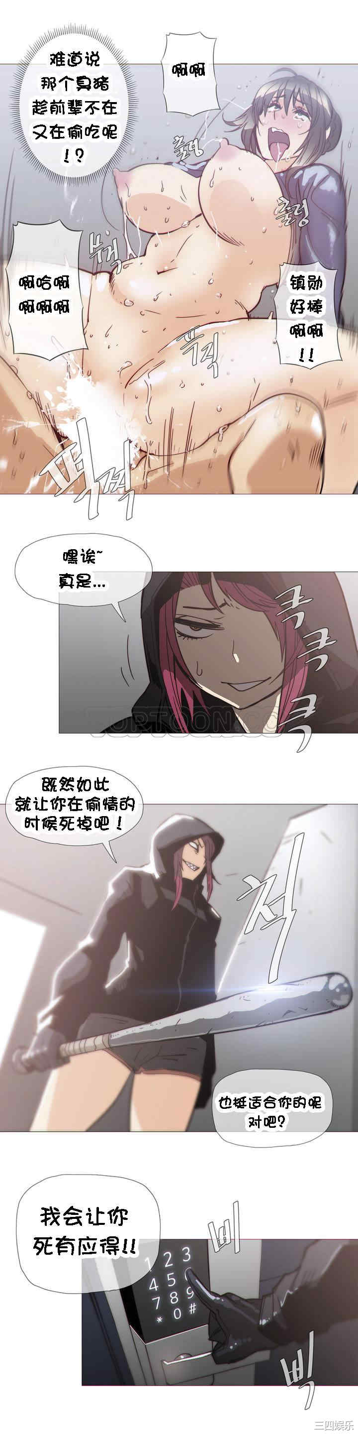 韩国漫画那家，情况韩漫_那家，情况-第31话在线免费阅读-韩国漫画-第12张图片