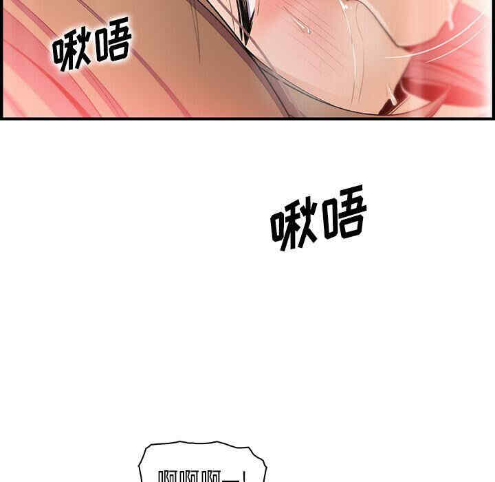 韩国漫画你和我的小秘密韩漫_你和我的小秘密-第58话在线免费阅读-韩国漫画-第110张图片