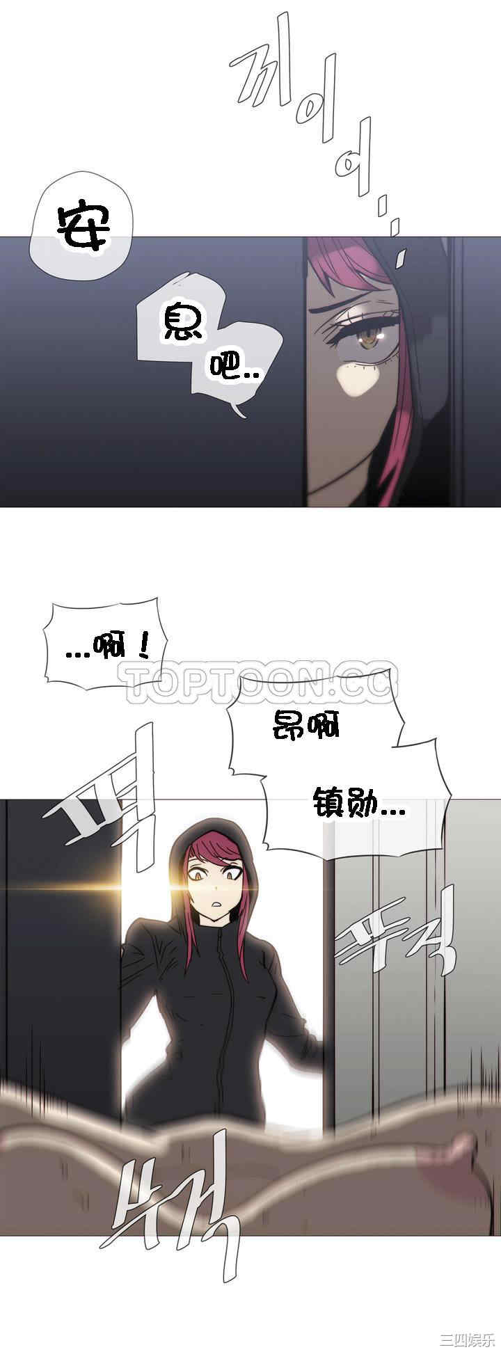 韩国漫画那家，情况韩漫_那家，情况-第31话在线免费阅读-韩国漫画-第13张图片