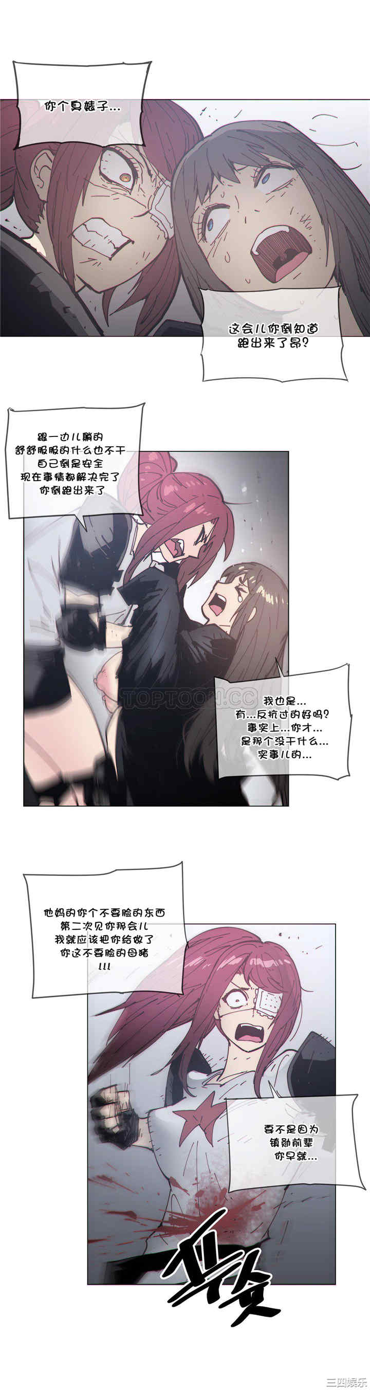 韩国漫画那家，情况韩漫_那家，情况-第70话在线免费阅读-韩国漫画-第7张图片