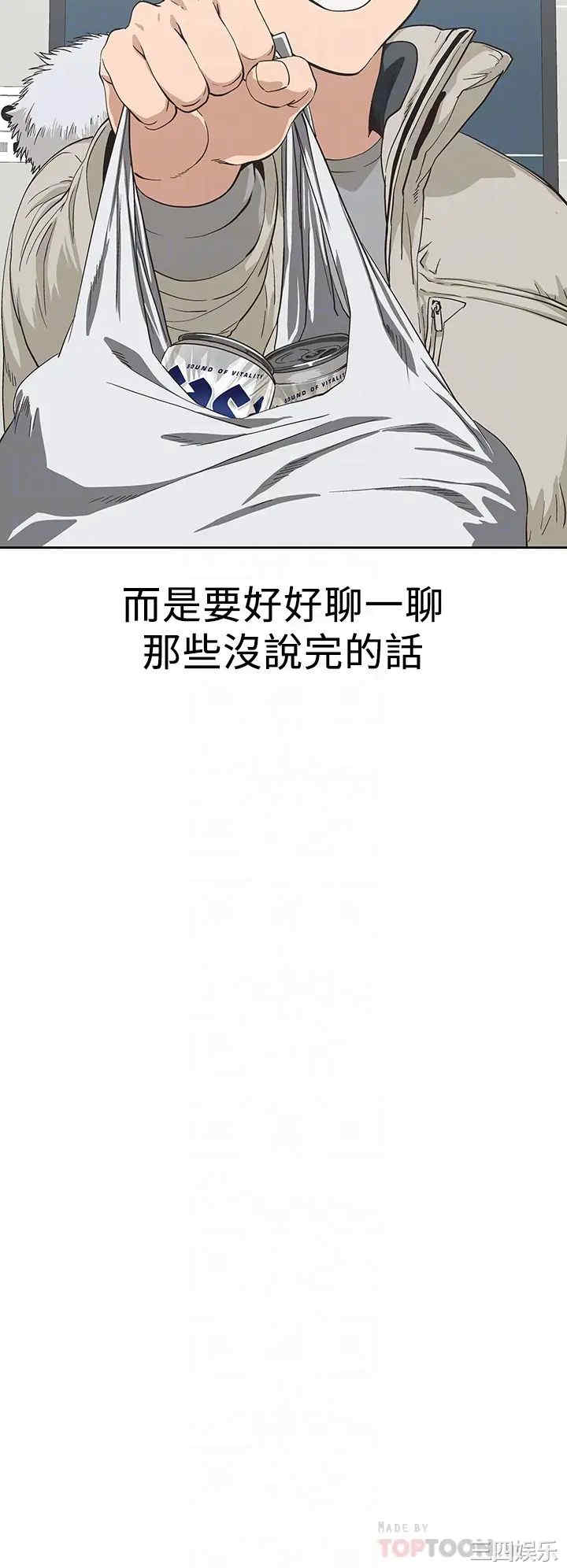 韩国漫画韩漫_梦幻速食店-第36话在线免费阅读-韩国漫画-第10张图片